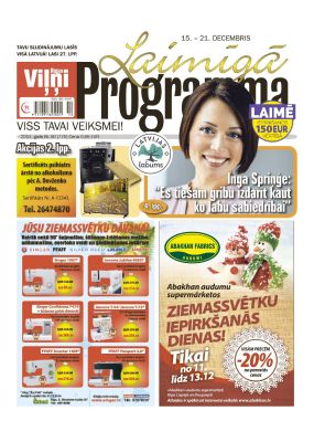 E- Laimīgā Programma Nr. 50, 2014