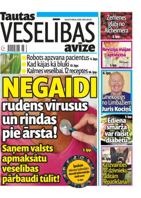 E- Tautas Veselības Avīze Nr. 8, 2022