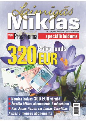 E- Laimīgās Mīklas Nr. 1, 2019