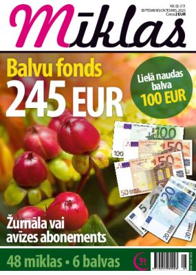 E-Mīklas Nr. 5, 2025