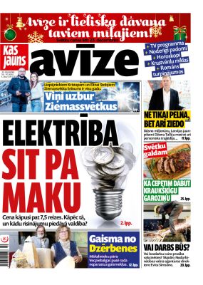 E- Kas Jauns Avīze Nr. 50, 2021