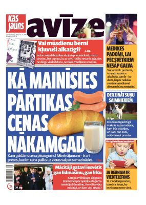 E- Kas Jauns Avīze Nr. 51 (199), 2016