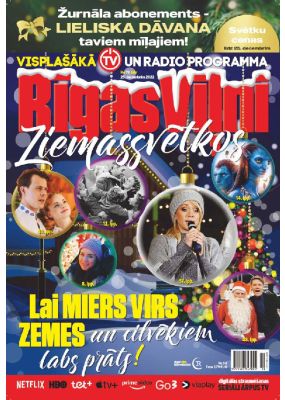 E- Rīgas Viļņi Nr. 50, 2022