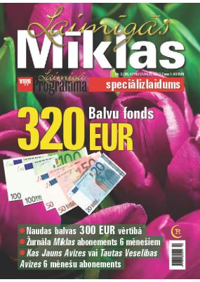 E- Laimīgās Mīklas Nr. 2, 2019