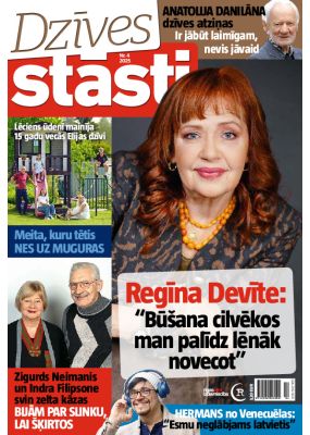 E - Dzīvesstāsti Nr. 4, 2025