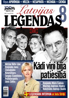 E - Latvijas Leģendas Nr. 4, 2022