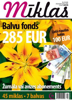 E-Mīklas Nr. 4, 2023