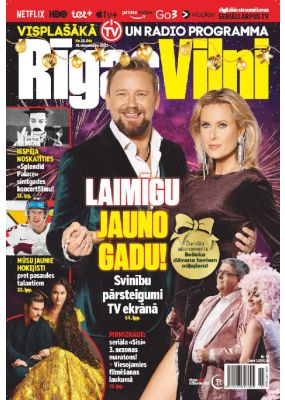 E- Rīgas Viļņi Nr. 51, 2023