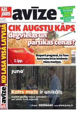 E- Kas Jauns Avīze Nr. 12, 2026