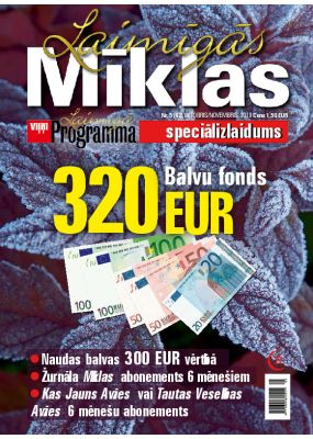 E- Laimīgās Mīklas Nr. 5, 2019