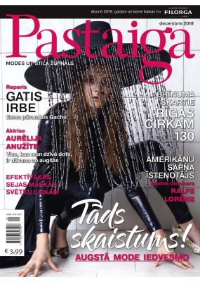 E- Pastaiga Nr. 12, 2018