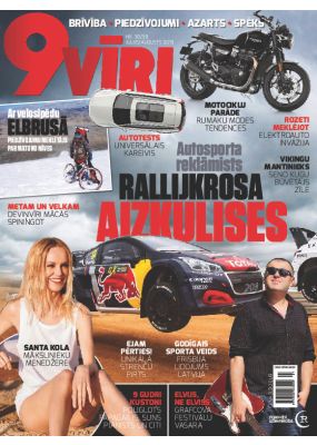E - 9vīri Nr. 38/39, 2019