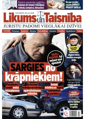 E - Likums un Taisnība Nr. 08, 2016