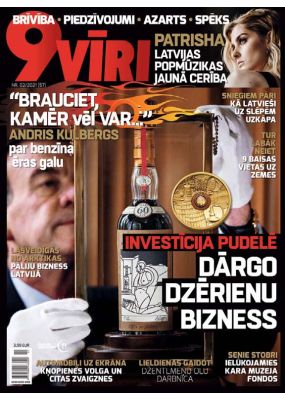 E - 9vīri Nr. 57, 2021