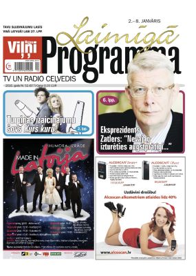 E- Laimīgā Programma Nr. 52, 2016