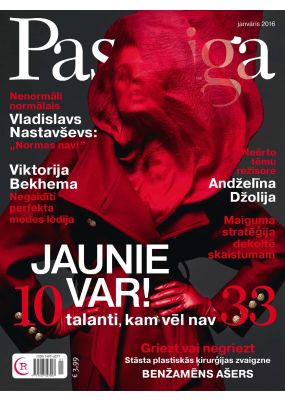 E- Pastaiga Nr. 01, 2016