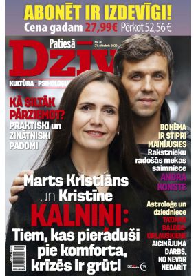 E- Patiesā Dzīve Nr. 20, 2022