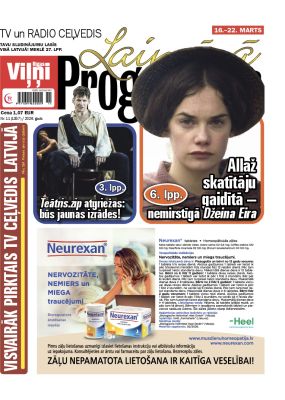 E- Laimīgā Programma Nr. 11, 2026