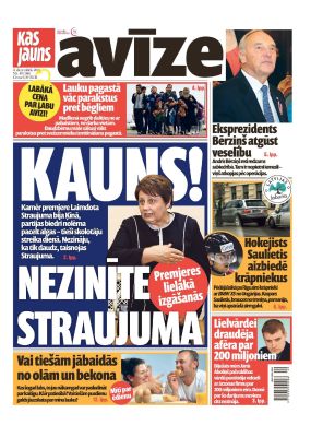 E- Kas Jauns Avīze Nr. 49 (146), 2015