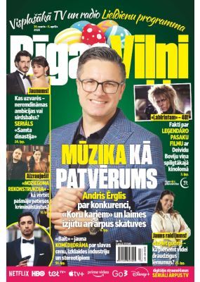 E- Rīgas Viļņi Nr. 13, 2026