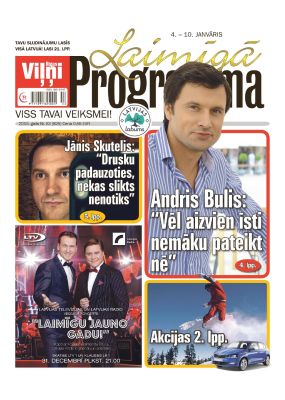 E- Laimīgā Programma Nr. 53, 2015