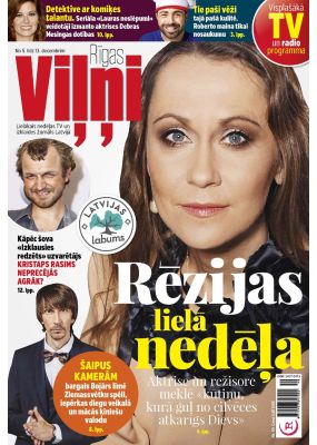 E- Rīgas Viļņi Nr.49, 2015