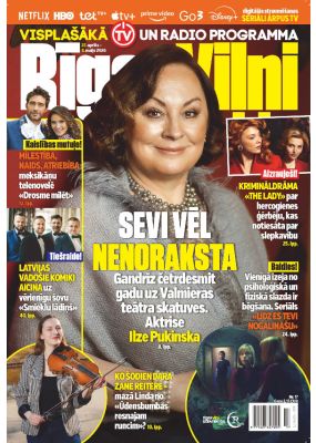 E- Rīgas Viļņi Nr. 17, 2026