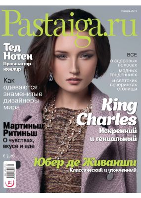 Laimīgā Programma Nr. 01, 2015