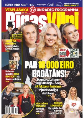 E- Rīgas Viļņi Nr. 50, 2025