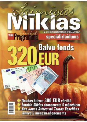 E- Laimīgās Mīklas Nr. 5, 2018