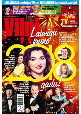 E- Rīgas Viļņi Nr.51, 2017