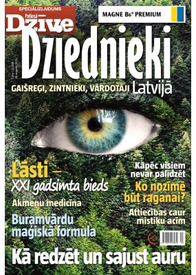 E- Patiesās Dzīves SPECIĀLIZLAIDUMS Dziednieki