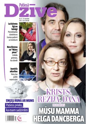E- Patiesā Dzīve Nr. 22, 2016