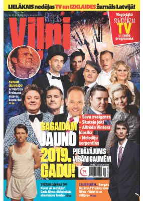 E- Rīgas Viļņi Nr. 52, 2018