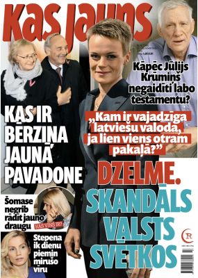 E- Kas Jauns Nr. 47, 2016