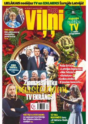 E- Rīgas Viļņi Nr. 51, 2018