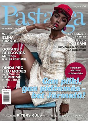 E- Pastaiga Nr. 08, 2018