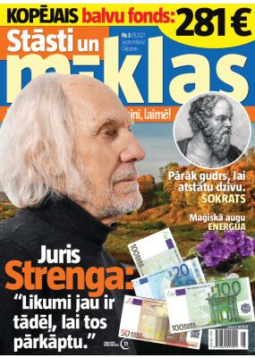 E- Draudzīgās Mīklas Nr. 5, 2021