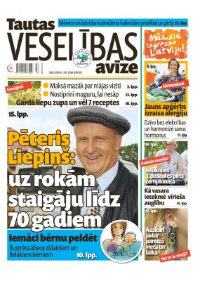 E- Tautas Veselības Avīze Nr. 7, 2015
