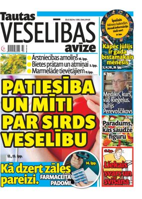 E- Tautas Veselības Avīze 7, 2022