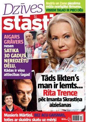 E - Dzīvesstāsti Nr. 5, 2022