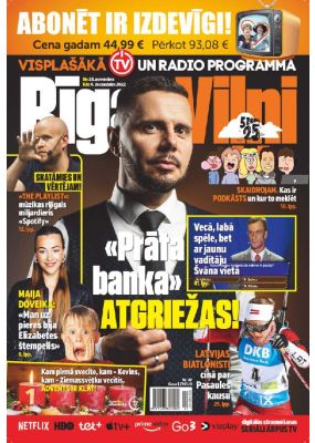 E- Rīgas Viļņi Nr. 47, 2022