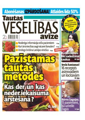 E- Tautas Veselības Avīze Nr. 10, 2017