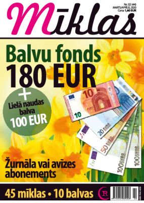 E-Mīklas Nr. 2, 2020