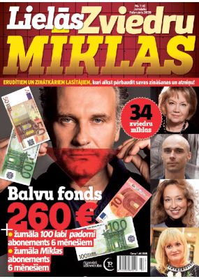 E- Lielās Zviedru mīklas Nr. 1, 2020