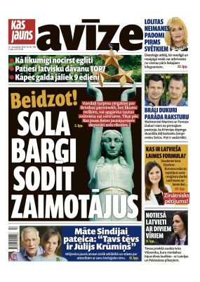 E- Kas Jauns Avīze Nr. 50 (198), 2016