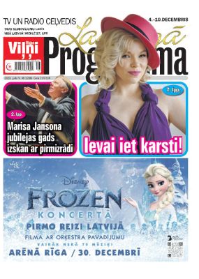 E- Laimīgā Programma Nr. 48, 2023