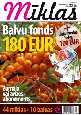 E-Mīklas Nr. 5, 2021