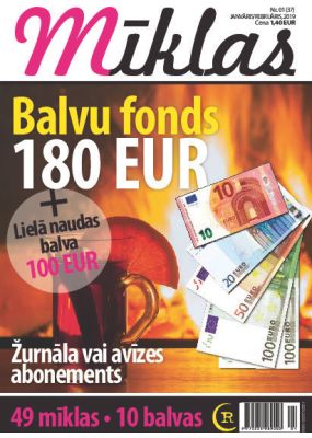 E-Mīklas Nr. 1, 2019