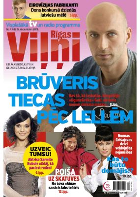 E- Rīgas Viļņi Nr. 49, 2013